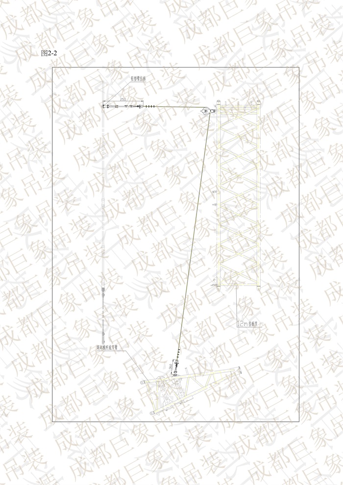 QUY650操作手冊(cè)-安裝說(shuō)明(1)_35.jpg