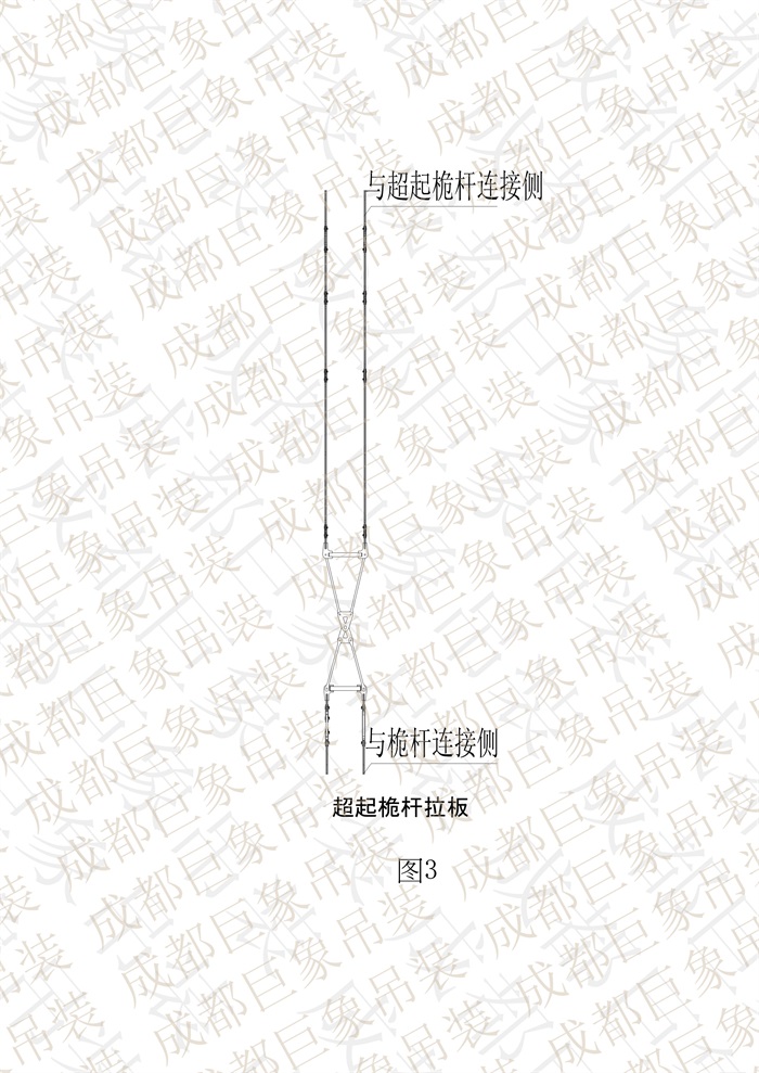 QUY650操作手冊(cè)-安裝說(shuō)明(1)_90.jpg