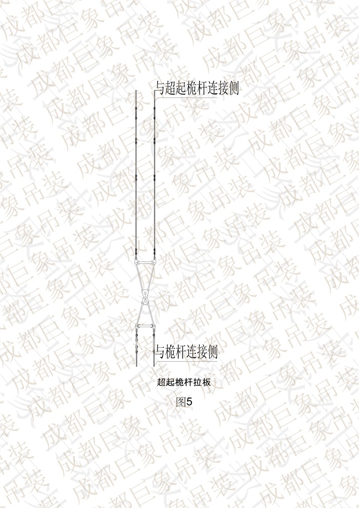 QUY650操作手冊(cè)-安裝說(shuō)明(1)_92.jpg